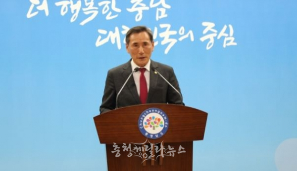 김종관 청양군의회이 23일 충남도청 프레스센터에서 기자회견을 하고 있다.