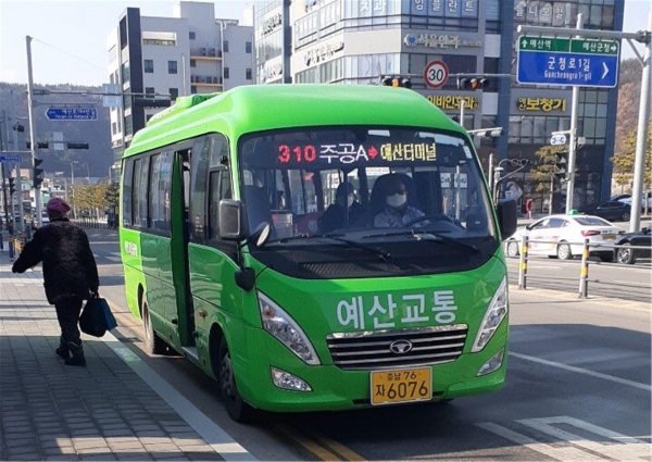 관내운영 대중교통수단(사진제공=예산군청)