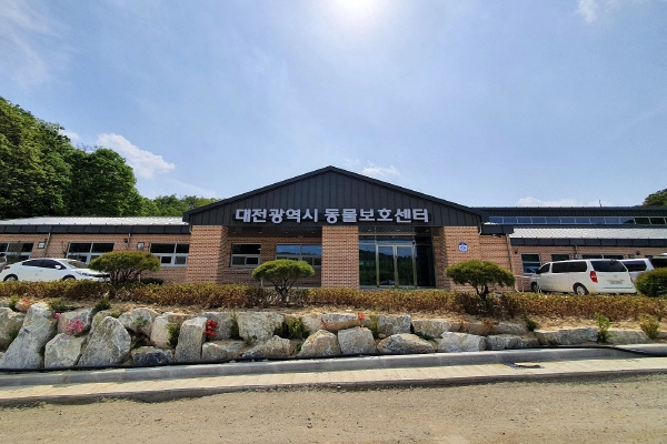 대전동물보호센터(사진제공=대전시)