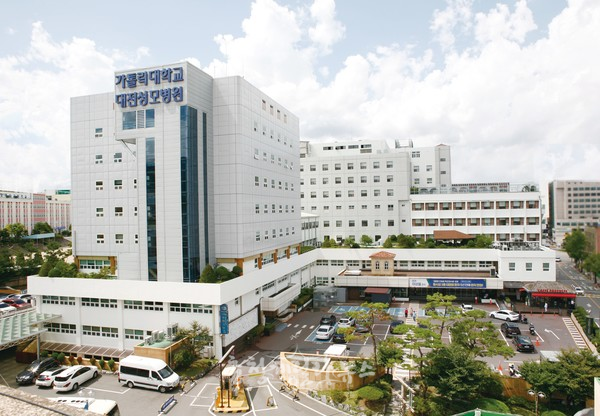 가톨릭대학교 대전성모병원이 ‘제1차 치매 적정성 평가’에서 1등급을 받았다. (사진제공=대전성모병원)