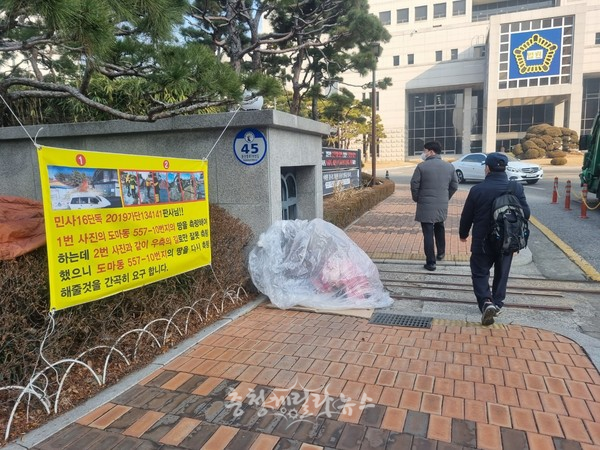8일 오전 9시 30분경 대전지방법원 앞에서 담요와 비닐을 덮은 채 농성하고 있는 한 80대 노인.