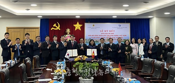 대전시의회는 15일 베트남 빈증성인민의회와 상호 협력을 위한 양해각서(MOU)를 체결했다.