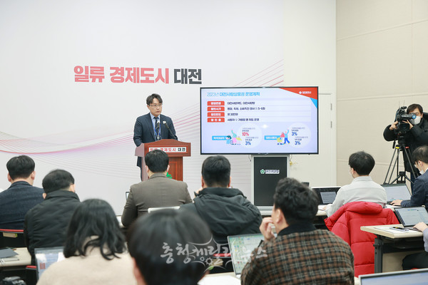 김영빈 대전시 경제과학국장이 22일 지역사랑상품권 개편방안을 발표하고 있다.