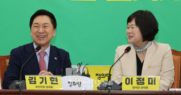 국민의힘 김기현 대표와 정의당 이정미 대표가 20일 오전 서울 여의도 국회에서 만나 이야기를 나누고 있다.