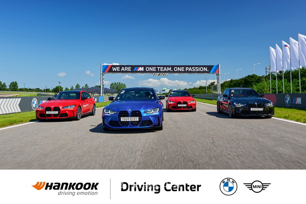 22일 한국타이어는 BMW 드라이빙 센터에 9년 연속 고성능 타이어 독점 공급을 밝혔다. (사진제공=한국타이어)