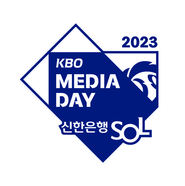 KBO는 오는 30일 오후 2시 그랜드 하얏트 서울 그랜드 볼룸에서 '2023 신한은행 SOL KBO 미디어데이'를 개최한다. 2023 KBO 미디어데이 엠블럼. KBO 제공.