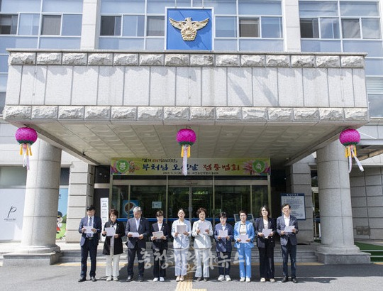 25일 대전 둔산경찰서 앞에서 서다운 대전 서구의원(왼쪽 다섯 번째)이 입장문을 발표하고 있다.
