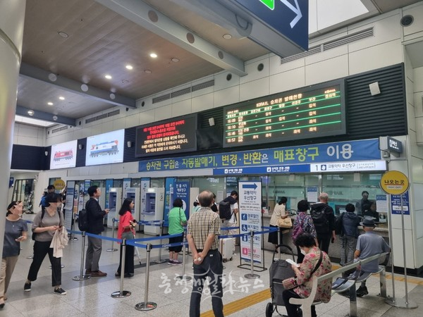 대전역을 이용하는 시민들이 안내 창구를 이용해 표를 구매하고 있으며 전광판에서 총파업으로 인한 일부 열차 운행 중지에 대해 안내되고 있다.
