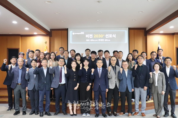 9월 26일(화) 오전 유길상 한국기술교육대학교 총장은 내부 구성원들이 참여한 가운데 ‘좋 은 대학을 넘어 위대한 대학으로’라는 비전2030⁺와 중장기 발전계획 선포식을 거행했다. (사진제공=한기대)