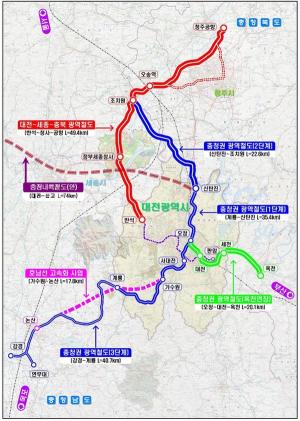 대전시, 충청권 메가시티 핵심 ‘광역철도 구축사업’ 확대 추진